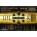Voir la photo du LinPlug SaxLab 2 LinPlug SaxLab 2