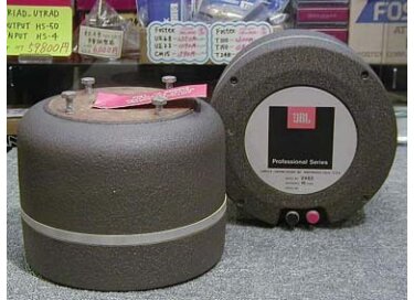 JBL 2482
