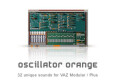 TeamDNR Oscillator Orange