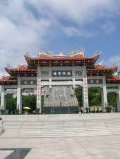 Ile de Meizhou - porte principale du temple