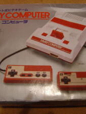 Famicom ! (NES) 1985