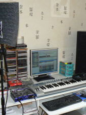 mini home studio