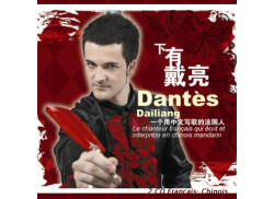 Dai Liang Dantès Le Double album en français et en Chinois dispo sur Amazon
